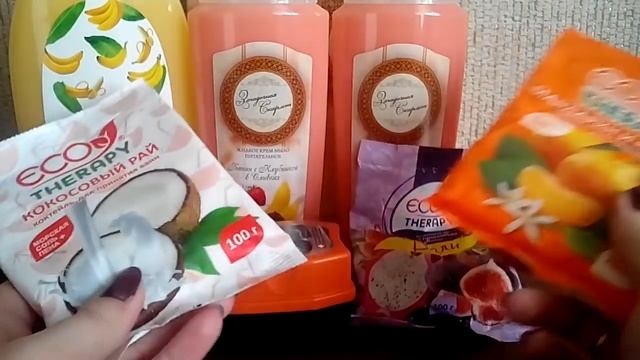 Покупки в Парфюм Лидер смотреть онлайн