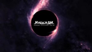 | Дискотека МАРУСЯ ВЫПУСК #519 | DJ_Ramirez