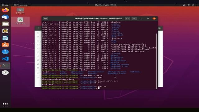 Основы Linux Для Программистов | Работа С Файловой Системой Linux №1 смотреть онлайн