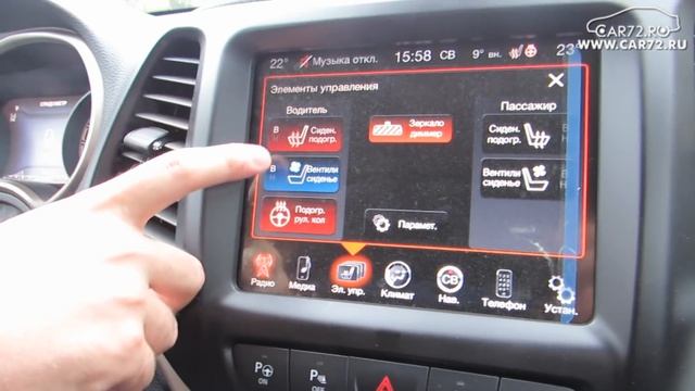 Jeep Cherokee 2014 Тест Драйв, Новый Джип Чироки 2014 обзор смотреть онлайн