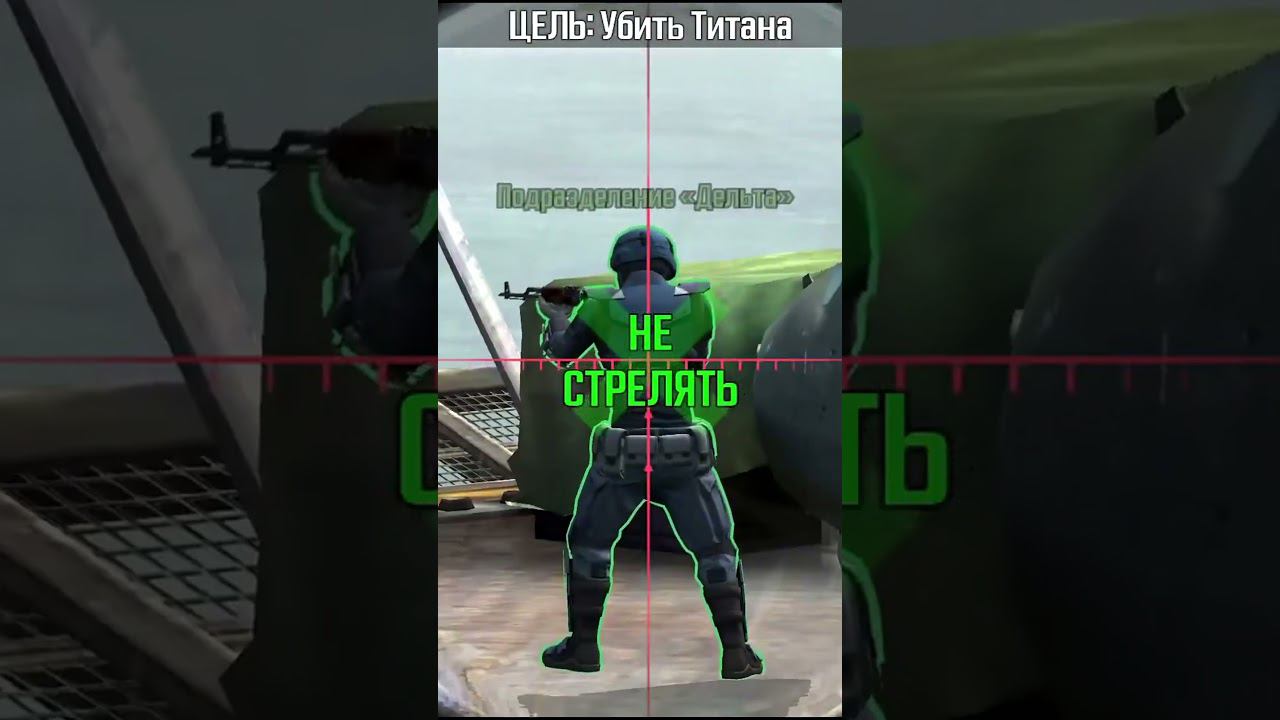 SNIPER STRIKE 3D SHOOTING СНАЙПЕР НЕ ПРОМАЖЕТ ОТ DV GAME#shorts смотреть онлайн