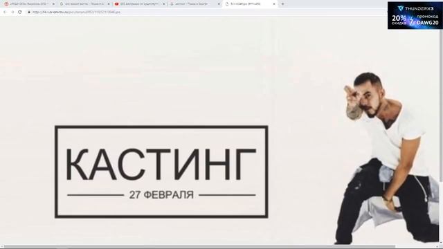 Лучшие стримы Давга #10 Кастинг тян для Дэна смотреть онлайн