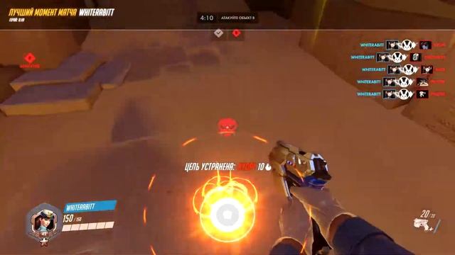 Турецкий в Overwatch | Whiterabitt as D.Va 5 смотреть онлайн