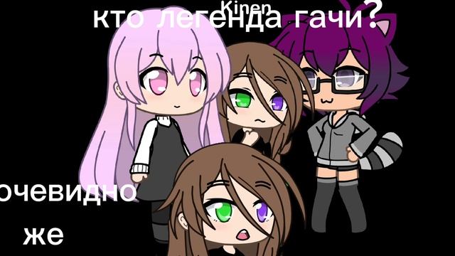 ну очевидно