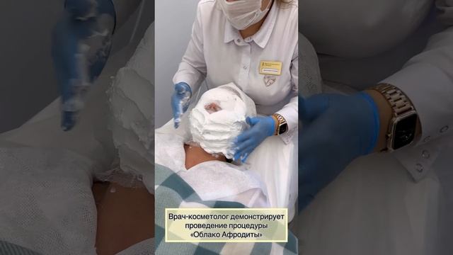 "Облако Афродиты" смотреть онлайн