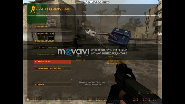 гемплэй в контор страйк сурс по 3 игрока смотреть онлайн