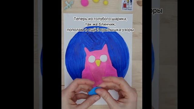 рисуем и лепим сонную сову. смотреть онлайн