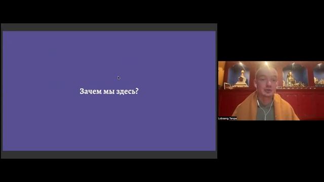 Медитация для внутренней устойчивости (часть 1) смотреть онлайн