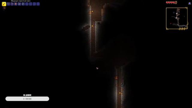Стрим - Возрождение новой эпохи [MEGA-TEAM] (Terraria) смотреть онлайн