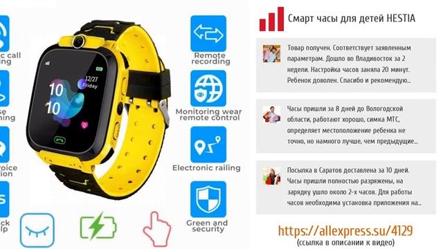 5 лучших смарт часов для детей с AliExpress смотреть онлайн