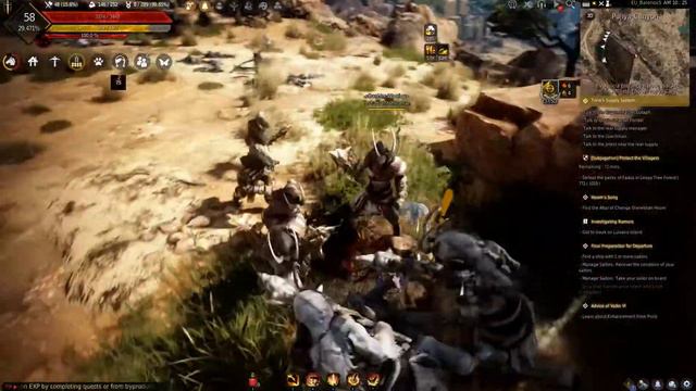 Black Desert Guardian Awakening смотреть онлайн