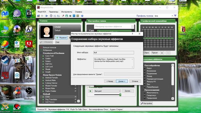 Как воспроизводить свои звуки в cs go,dota 2,cs 1.6 смотреть онлайн