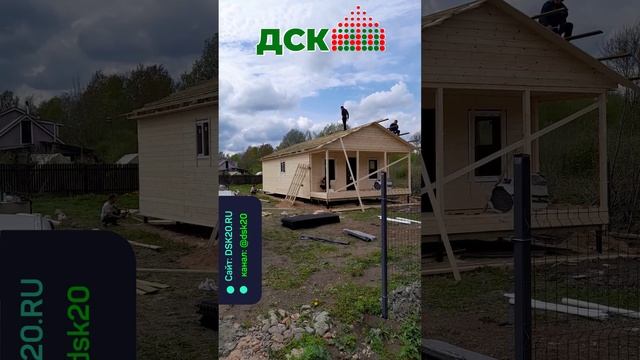 Построили каркасный, дом 12 на 6 метров, с утеплением 100-150 мм. за 1 день!!! смотреть онлайн