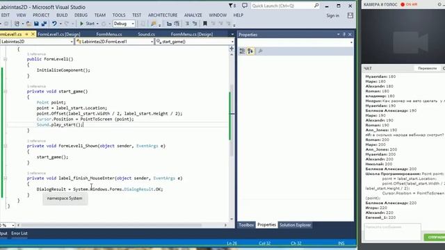Написать игру на C# за час? Легко! Создание Лабиринта смотреть онлайн