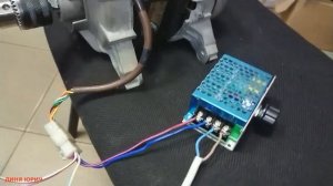 Супер-сверлильный станок из движка от стиралки с регулятором напряжения своими руками