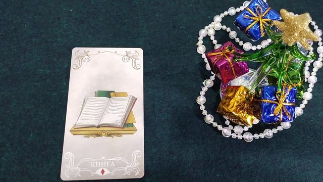 Рак ♋-Интуитивный Таро Прогноз на Декабрь.По всем сферам жизни ,по 12 домам гороскопа от Мэри Рау. смотреть онлайн