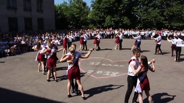 Выпускной вальс на последний звонок смотреть онлайн