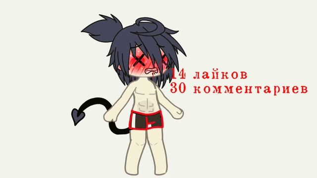 раздевалка гача лайф №7