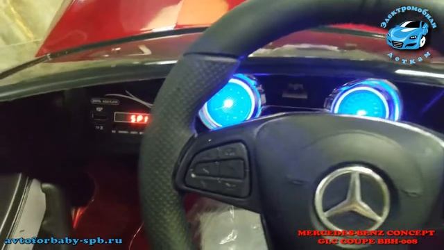 MERCEDES BENZ CONCEPT GLC COUPE BBH 008 смотреть онлайн