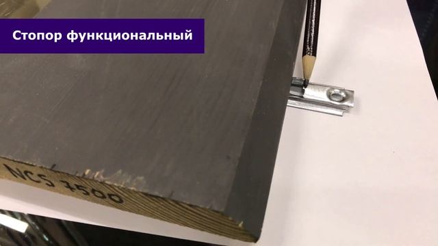 Крепеж для планкена "Конструктор" смотреть онлайн