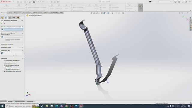 Создание твердотельной модели шатуна двигателя Rolls Royce смотреть онлайн