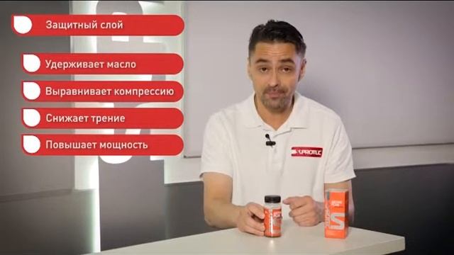SUPROTEC ACTIVE PLUS БЕНЗИН смотреть онлайн
