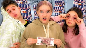 КТО ПОСЛЕДНИЙ УСНЕТ, ПОЛУЧИТ 100.000 РУБЛЕЙ - Челлендж