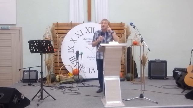 15.10.2023 проповедь Кузнецов Алексей/все важны смотреть онлайн