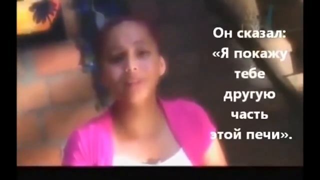 Девочка побывала в АДУ! Легче в ад не попасть, чем из него выбираться смотреть онлайн