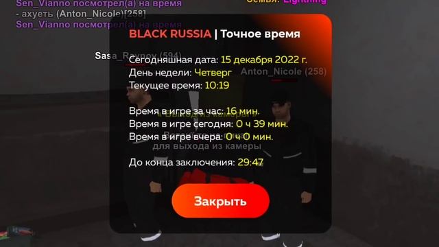 48 ЧАСОВ НА ДАЛЬНОБОЙЩИКАХ НА БЛЕК РАША! ПРОСТО ТАК ПОСАДИЛИ! ПУТЬ ДО ТК НА BLACK RUSSIA RP (крмп)