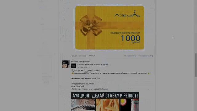 Розыгрыш №1151 "Призы от группы Доставка цветов. Ателье флористики «Дом цветов»" смотреть онлайн