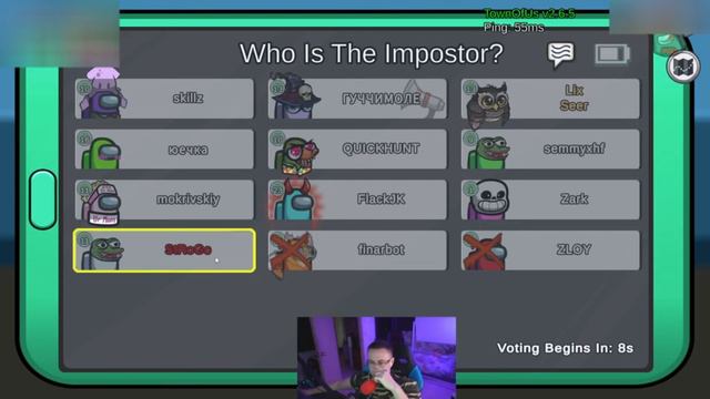 Dmitry_lixxx и фрик сквад играют в амонг ас