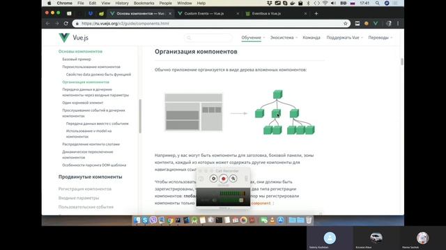 Do Java - Team Meeting 23.02.2018 - UI Alerts on Vuex смотреть онлайн