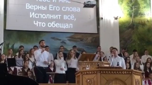 "О,Бог исполнит все, что обещал" смотреть онлайн