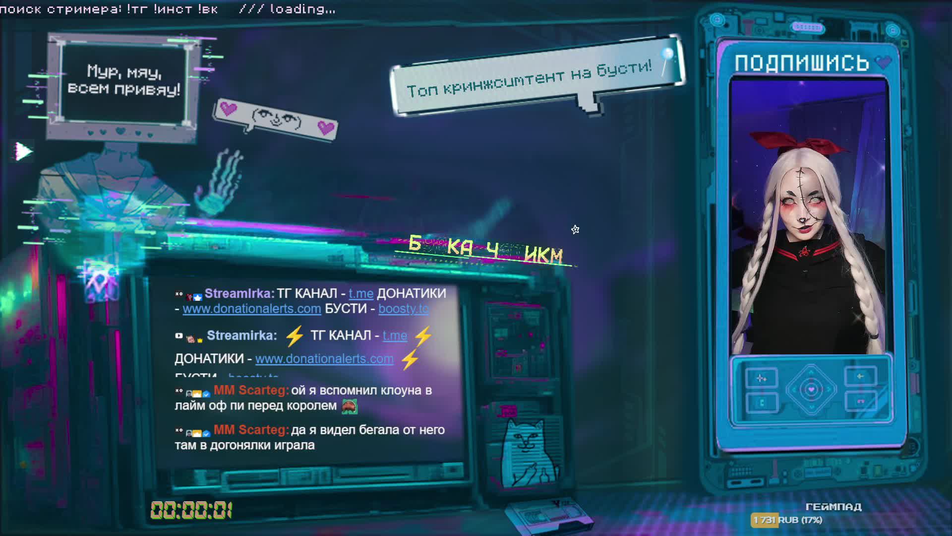 Извращуга редкостная #126 !тг смотреть онлайн