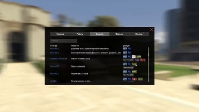 ПЕРВЫЕ ШАГИ НА REVIVAL RP | ФУНКЦИОНАЛ | #REVIVALRP | #GTA5RP | #RAGEMP смотреть онлайн