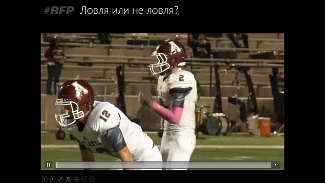 Ready For Play ONLINE 2021, занятие 4