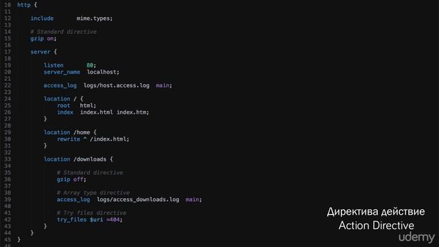 #12 Наследование и типы директив Nginx смотреть онлайн