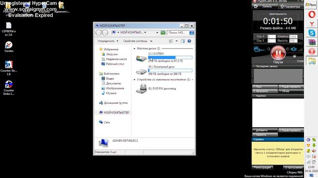 Что делать если забанили в CS 1.6??!!ОТВЕТ ЗДЕСЬ 100%РАБОТАЕТ смотреть онлайн