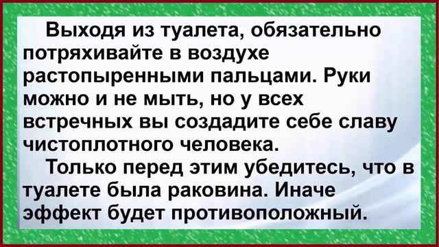 Что такое лень, анекдоты и приколы смешные до слёз! Юмор, позитив смотреть онлайн