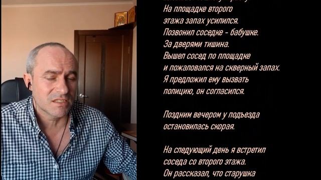 кошечки - рассказ - Григорий Рыбак смотреть онлайн