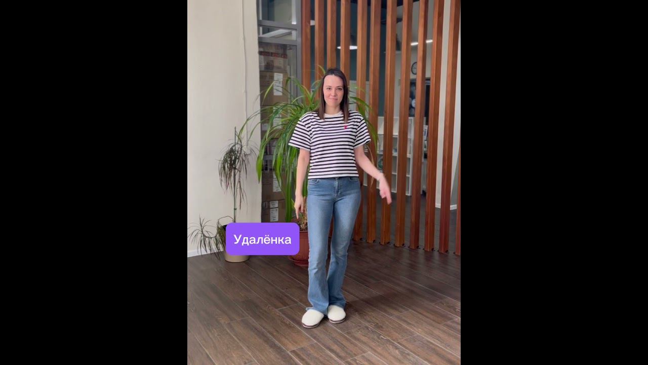 Работай с нами — у нас классно #1C #вакансииИТ #вакансииIT #вакансии1С #Работа1С #работавIT смотреть онлайн