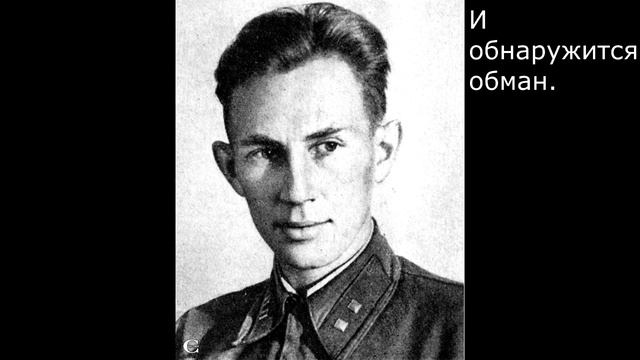 Не подтверждая слово делом смотреть онлайн