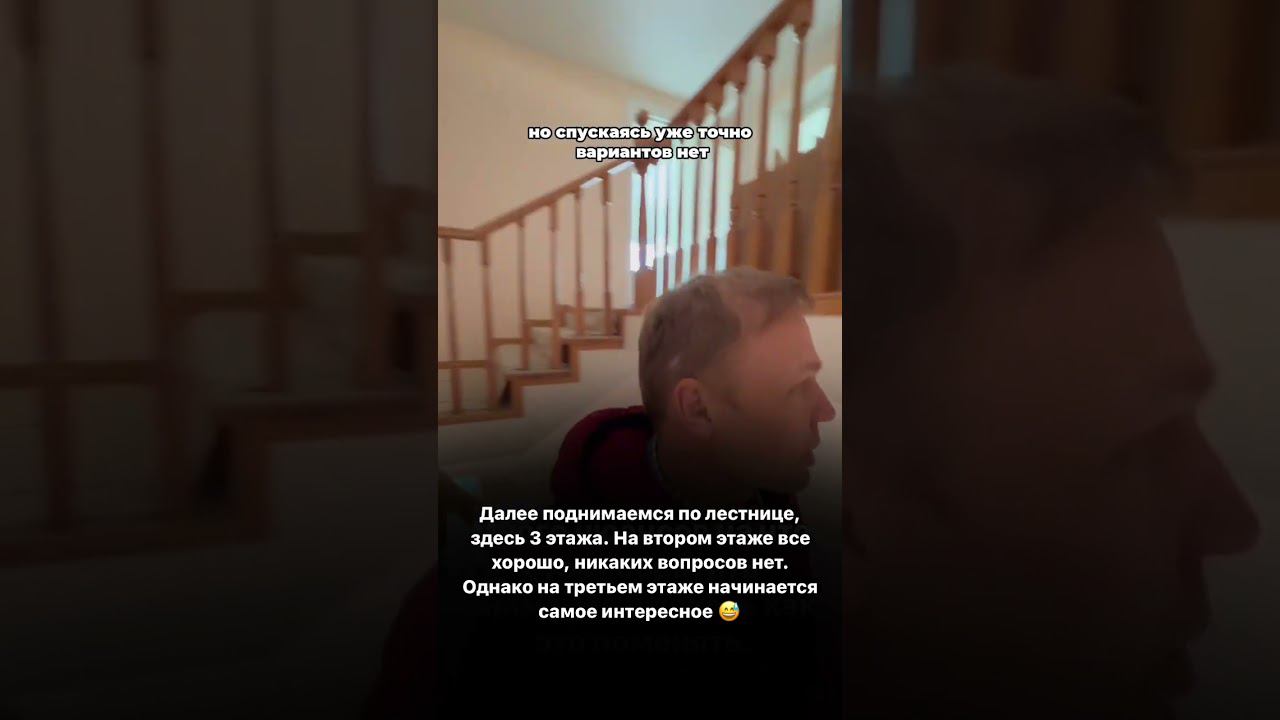 Обзор готового дома в коттеджном посёлке "Барвиха" смотреть онлайн