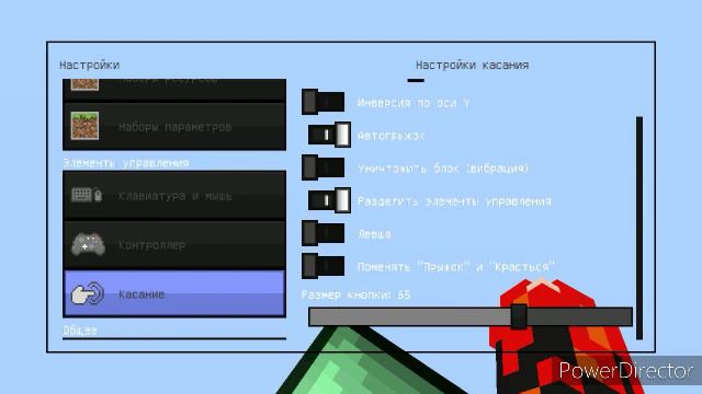 Как научиться строиться в Minecraft П Е За 5 минут! смотреть онлайн
