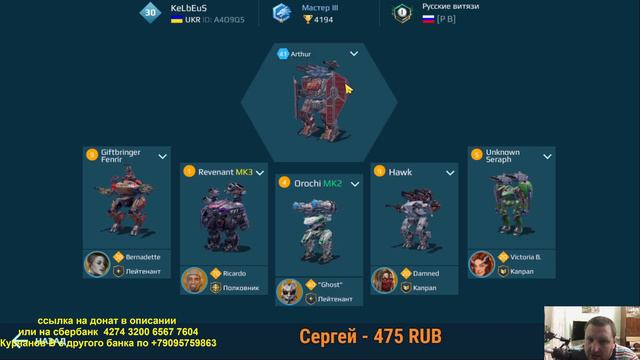 War Robots ВАШ АНГАР 5 выпуск смотреть онлайн
