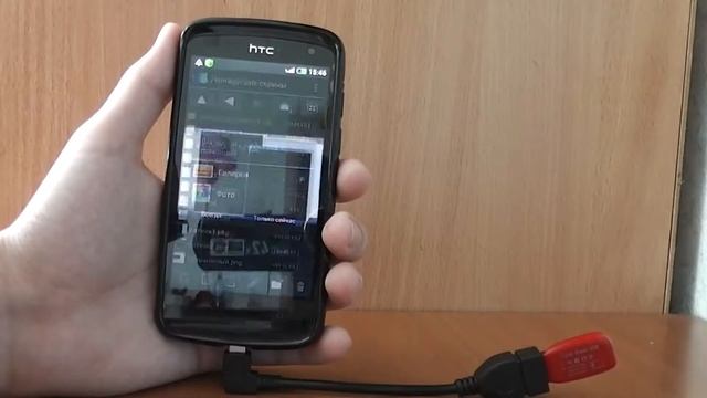 OTG кабель USB MicroUSB смотреть онлайн