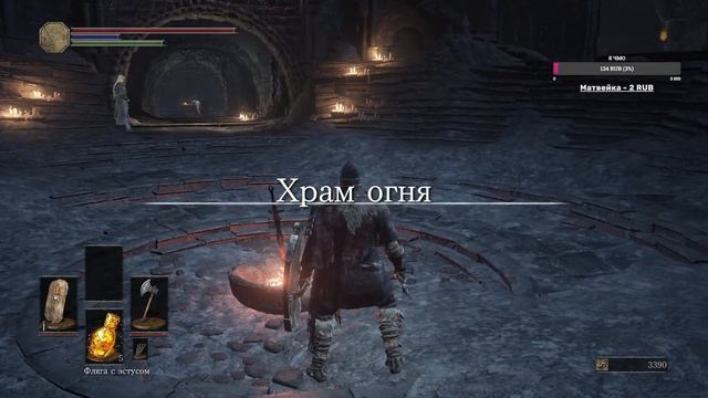 Дима рвёт себе жопу | Dark Souls III смотреть онлайн