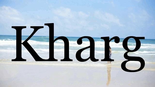 How To Pronounce Kharg🌈🌈🌈🌈🌈🌈Pronunciation Of Kharg