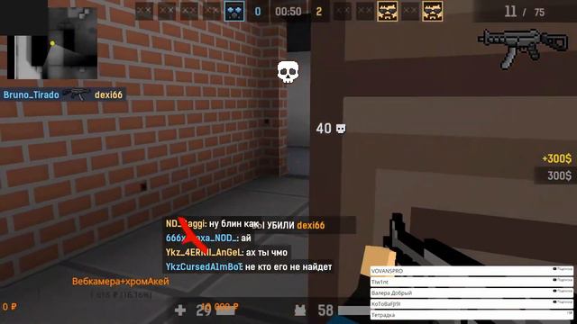 РЫНОК В БЛОКПОСТ МОБАЙЛ // BLOCKPOST MOBILE РЫНОК